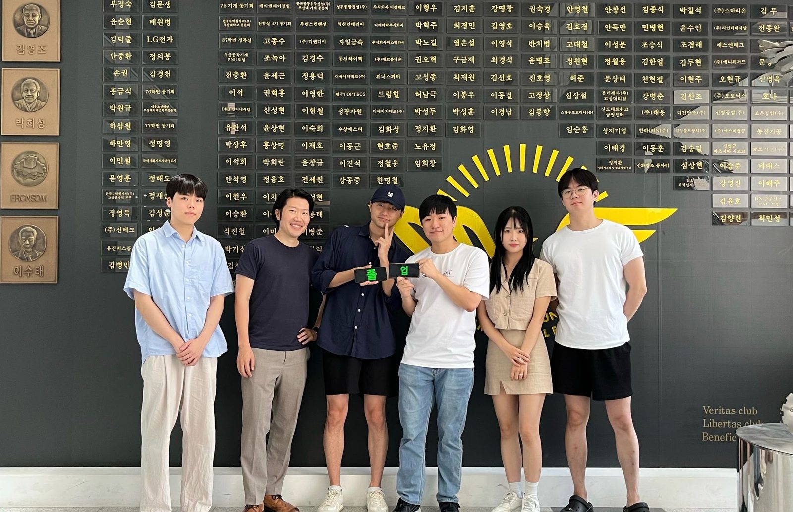 졸업식