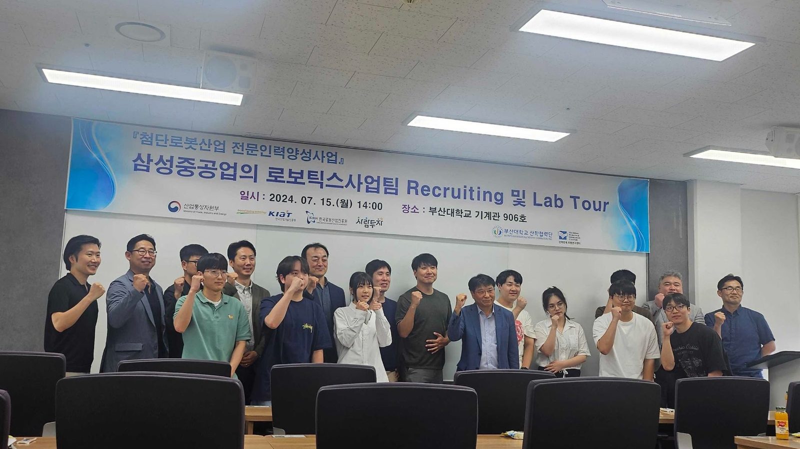삼성중공업 로보틱스사업팀이 연구실을 방문해 리크루팅 설명회와 Lab Tour를 진행했습니다.