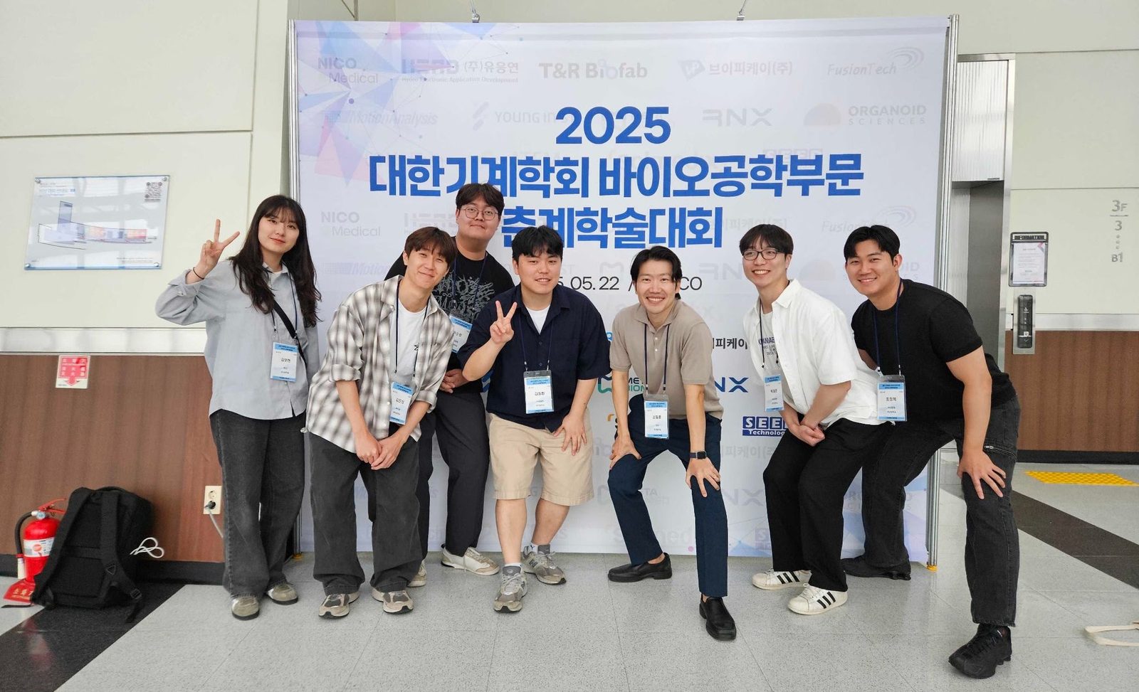 석사과정 박세준 군이 대한기계학회 바이오공학부문 춘계학술대회에서 "Four-Degree-of-Freedom Magnetic Control of a Miniature Permanent Magnet for Intravascular Navigation Using Hybrid Magnet Arrays" 주제로 발표했습니다.